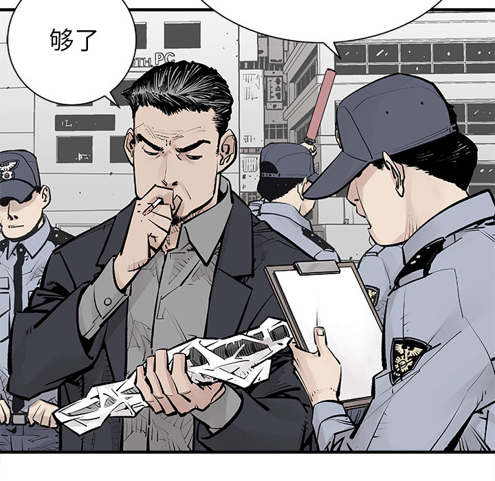 [韩国漫画] 邪恶血统 奇幻,剧情向#[65P]-60