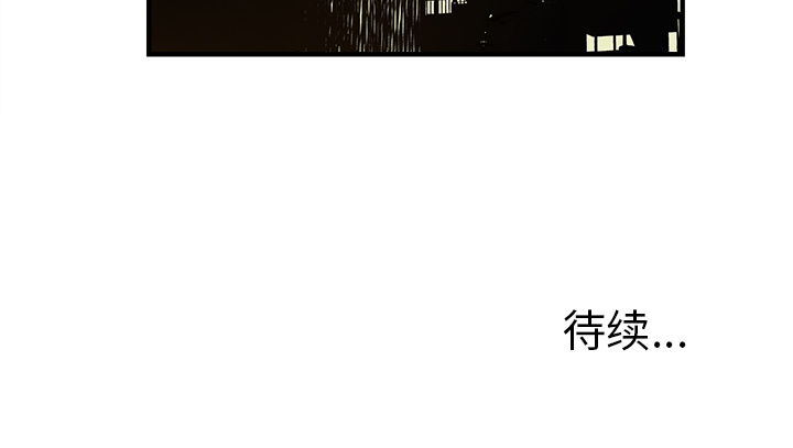 [韩国漫画] 邪恶血统 奇幻,剧情向#[65P]-65