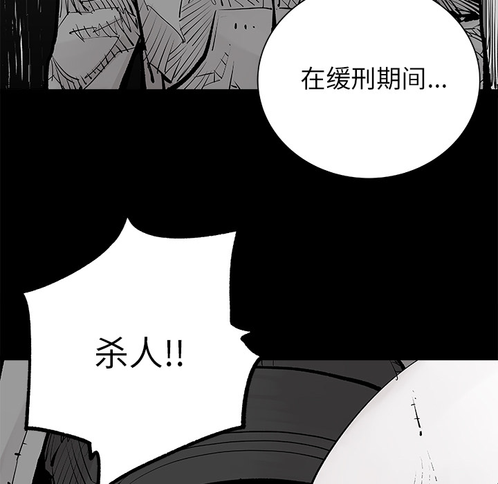 [韩国漫画] 邪恶血统 奇幻,剧情向#[65P]-8