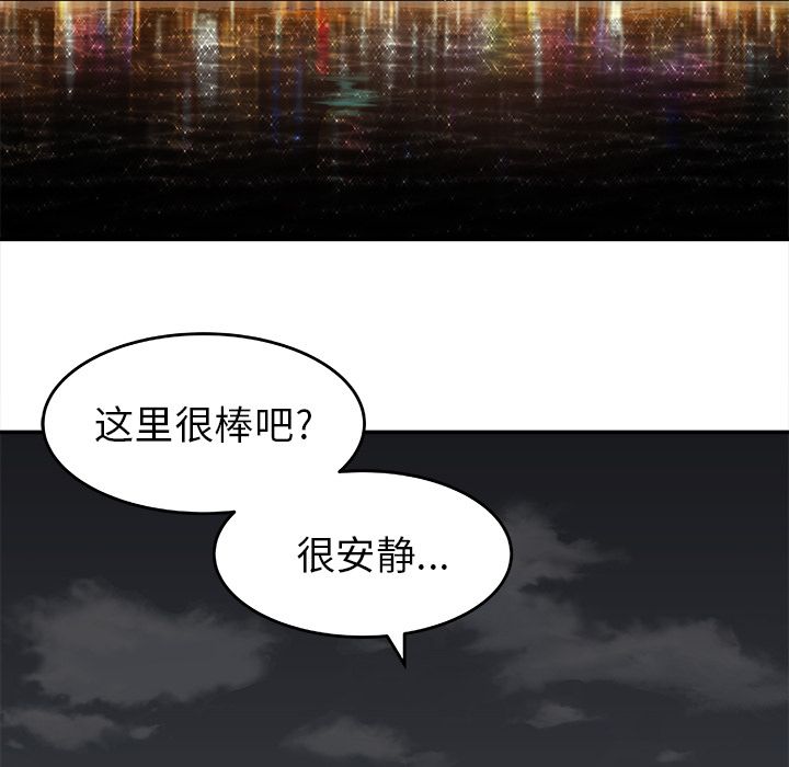 [韩国漫画] 邪恶血统 奇幻,剧情向#[65P]-17