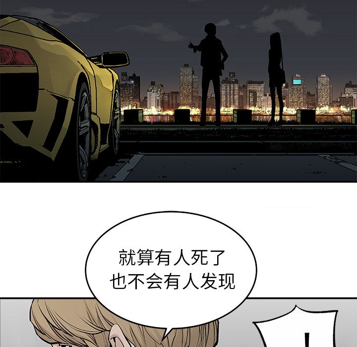 [韩国漫画] 邪恶血统 奇幻,剧情向#[65P]-18
