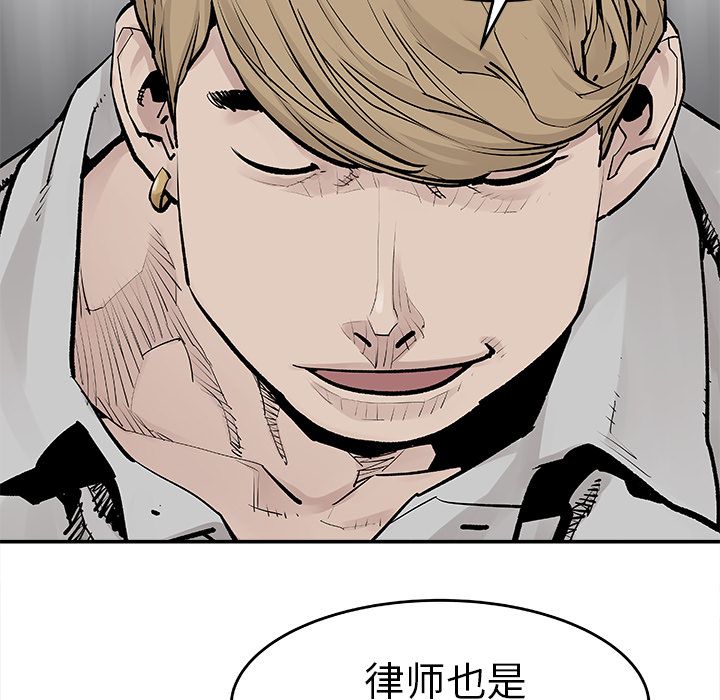 [韩国漫画] 邪恶血统 奇幻,剧情向#[65P]-22