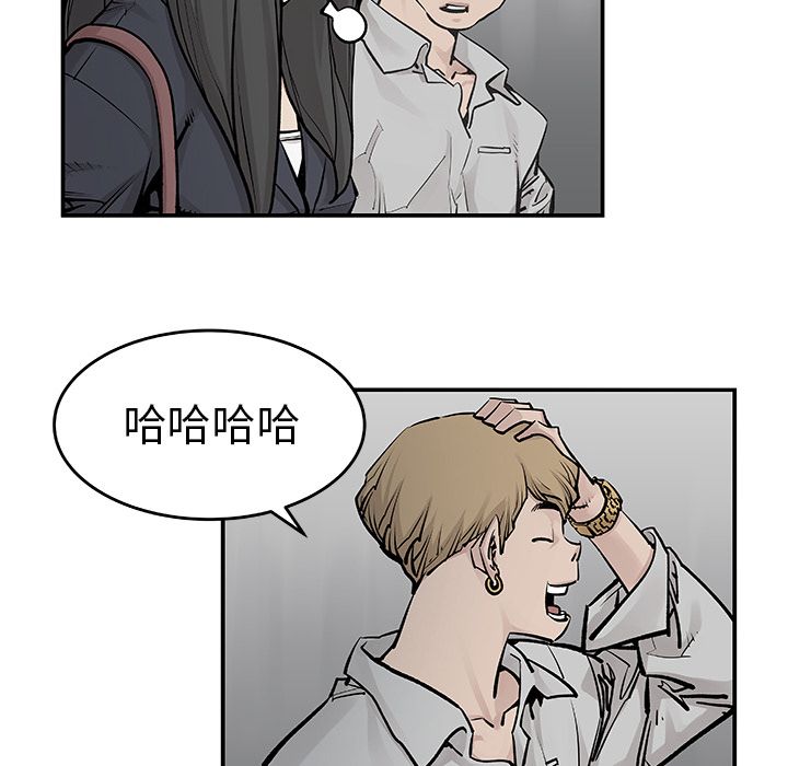 [韩国漫画] 邪恶血统 奇幻,剧情向#[65P]-26