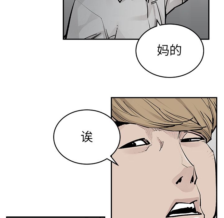 [韩国漫画] 邪恶血统 奇幻,剧情向#[65P]-27