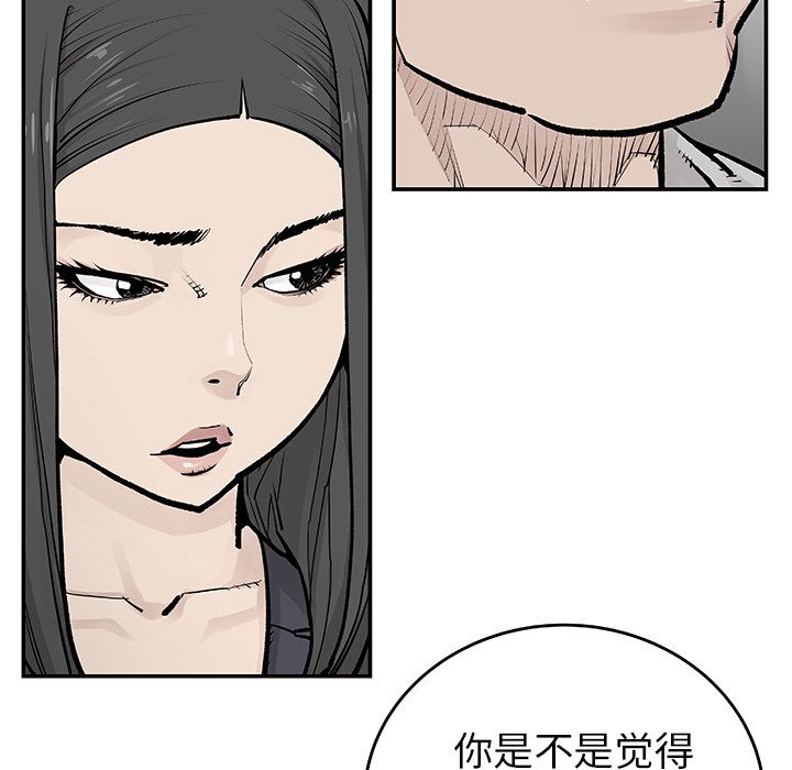 [韩国漫画] 邪恶血统 奇幻,剧情向#[65P]-28