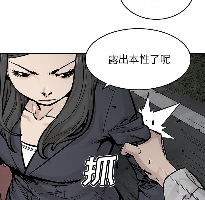 [韩国漫画] 邪恶血统 奇幻,剧情向#[65P]-30