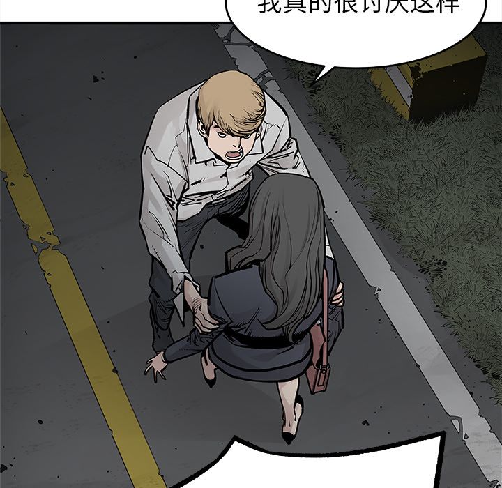 [韩国漫画] 邪恶血统 奇幻,剧情向#[65P]-33