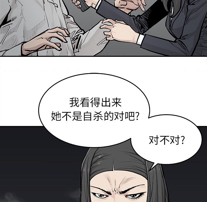 [韩国漫画] 邪恶血统 奇幻,剧情向#[65P]-37
