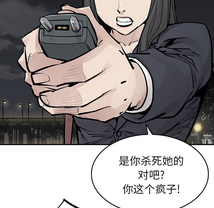 [韩国漫画] 邪恶血统 奇幻,剧情向#[65P]-38