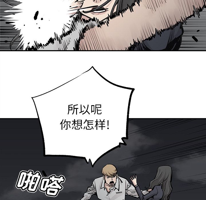[韩国漫画] 邪恶血统 奇幻,剧情向#[65P]-40