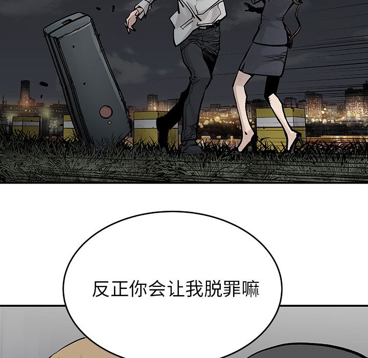 [韩国漫画] 邪恶血统 奇幻,剧情向#[65P]-41