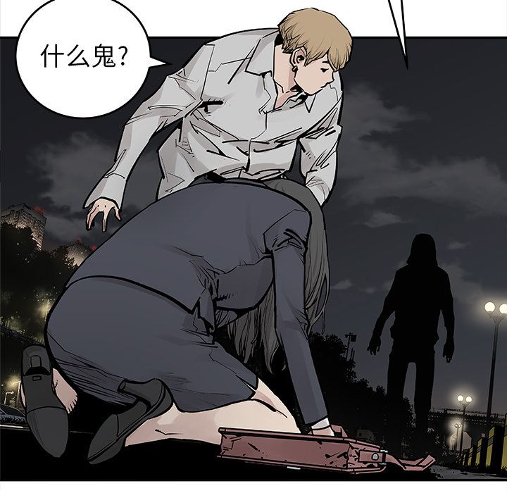 [韩国漫画] 邪恶血统 奇幻,剧情向#[65P]-47