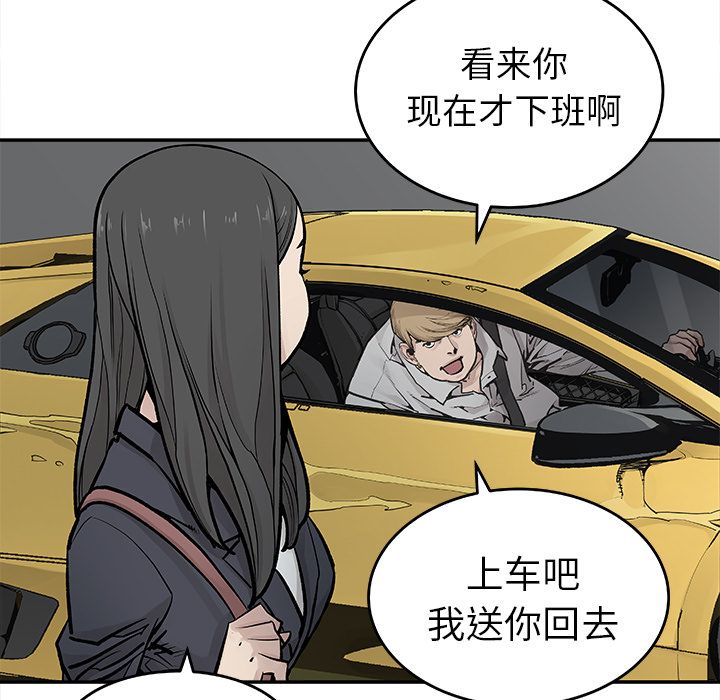 [韩国漫画] 邪恶血统 奇幻,剧情向#[65P]-5