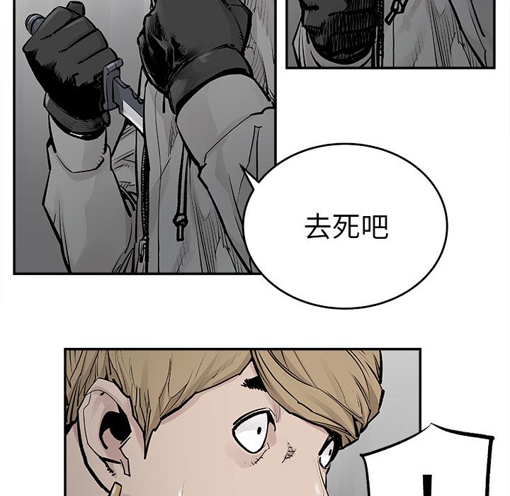 [韩国漫画] 邪恶血统 奇幻,剧情向#[65P]-51
