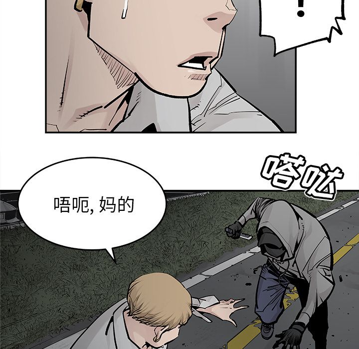 [韩国漫画] 邪恶血统 奇幻,剧情向#[65P]-52