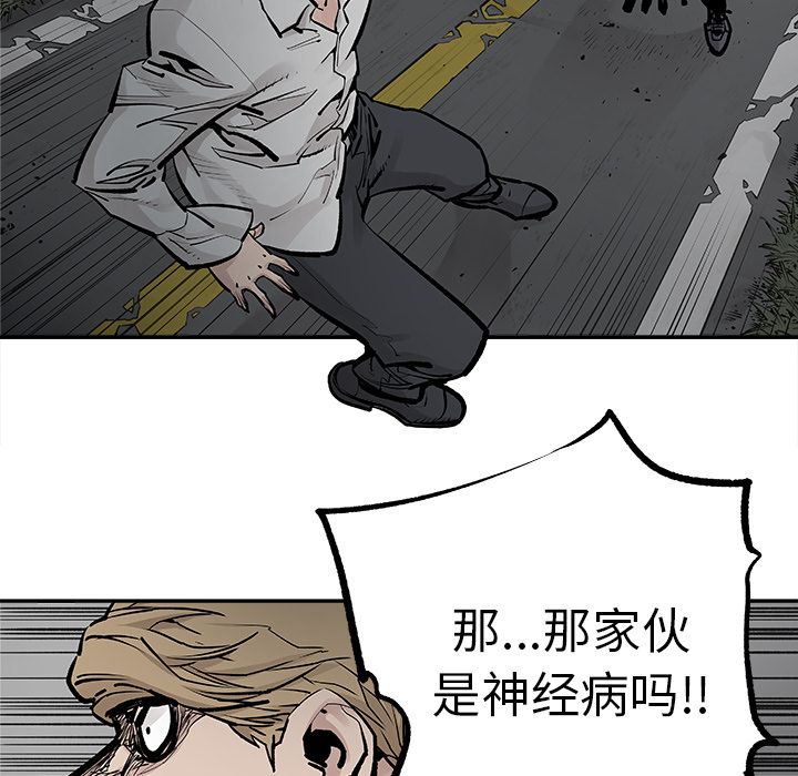 [韩国漫画] 邪恶血统 奇幻,剧情向#[65P]-53