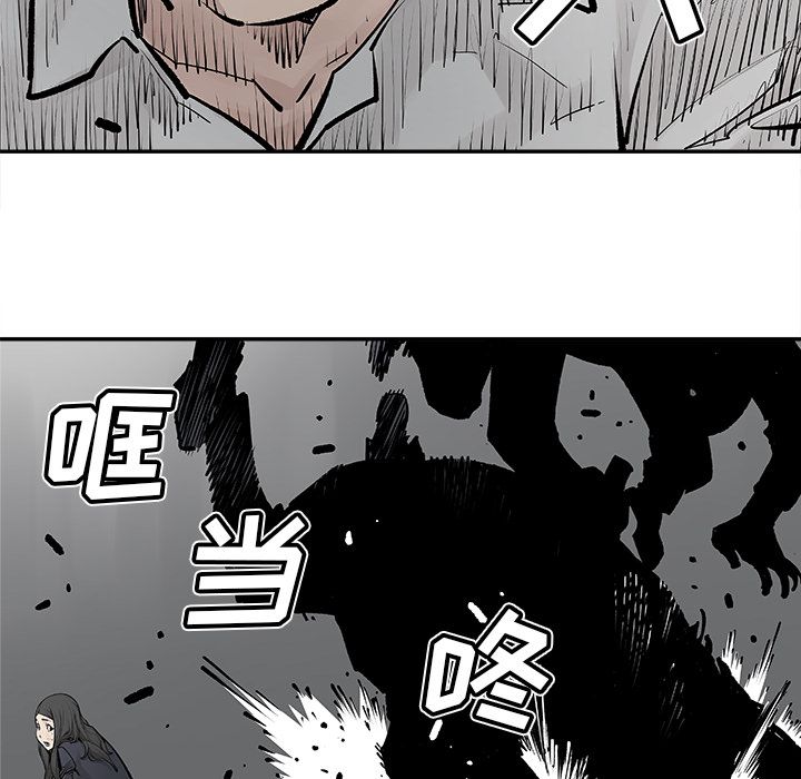 [韩国漫画] 邪恶血统 奇幻,剧情向#[65P]-58