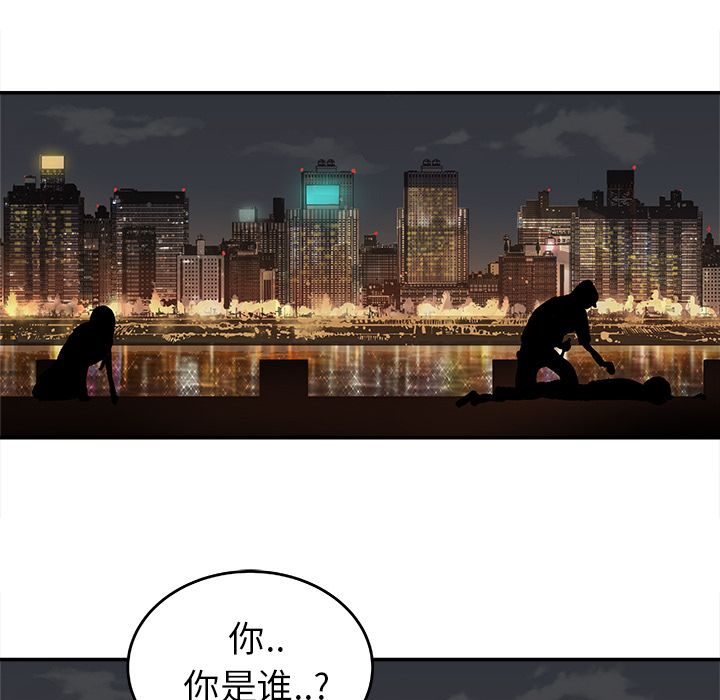 [韩国漫画] 邪恶血统 奇幻,剧情向#[65P]-62