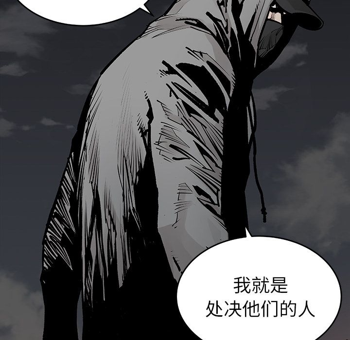 [韩国漫画] 邪恶血统 奇幻,剧情向#[65P]-64