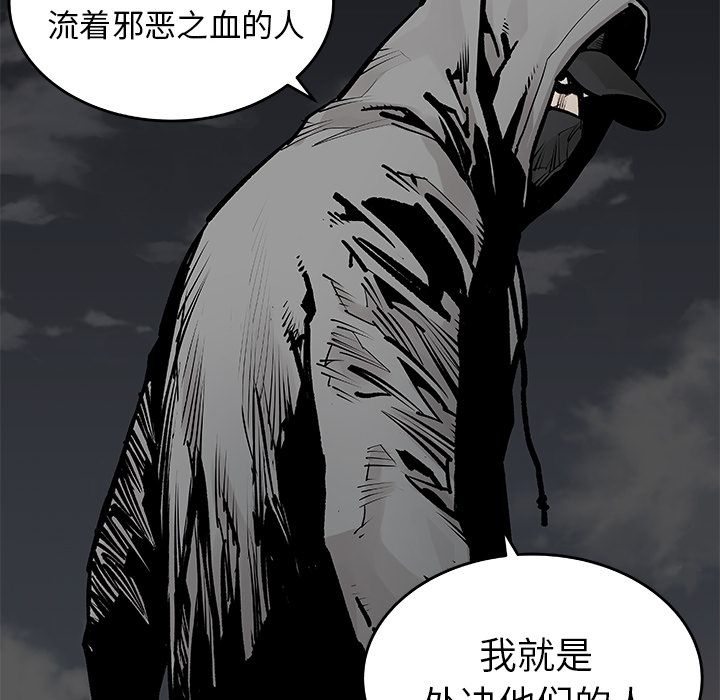 [韩国漫画] 邪恶血统 奇幻,剧情向#[55P]-16