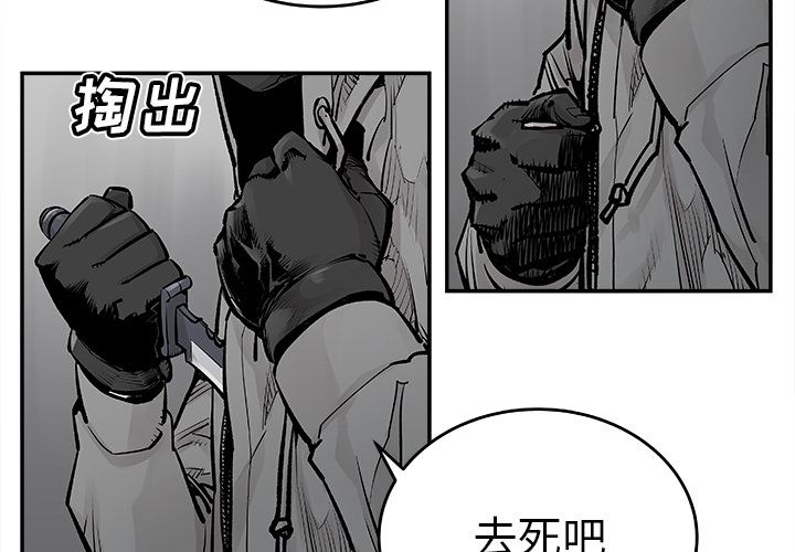 [韩国漫画] 邪恶血统 奇幻,剧情向#[55P]-2