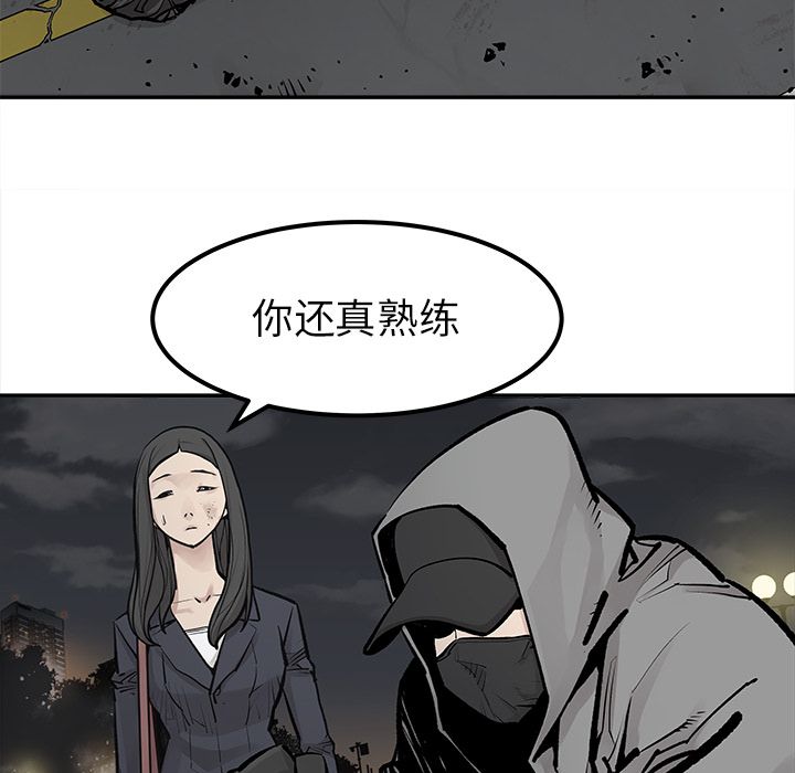 [韩国漫画] 邪恶血统 奇幻,剧情向#[55P]-24