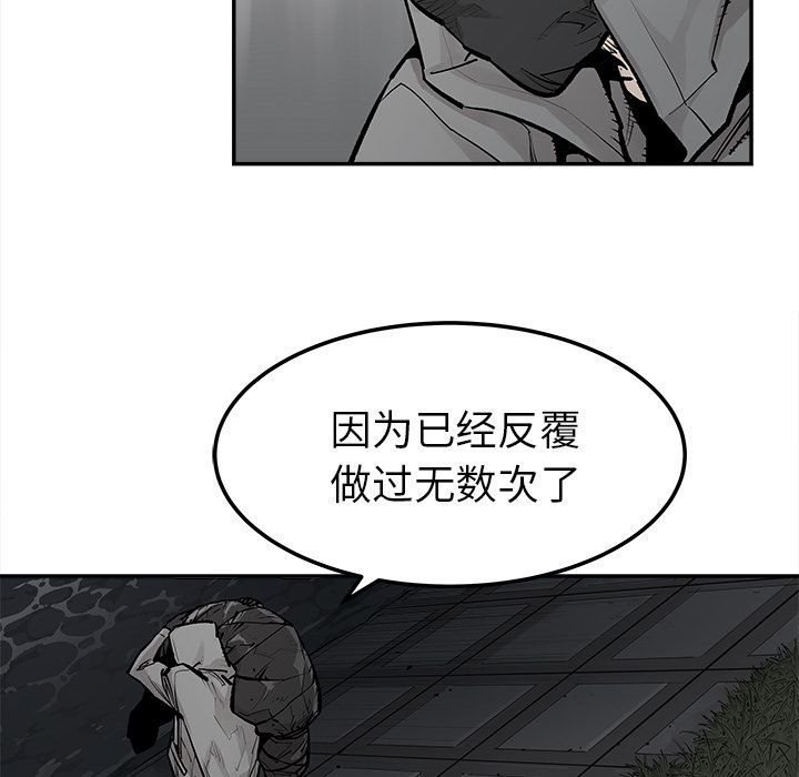 [韩国漫画] 邪恶血统 奇幻,剧情向#[55P]-26