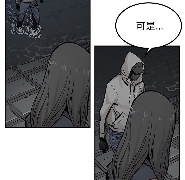 [韩国漫画] 邪恶血统 奇幻,剧情向#[55P]-34