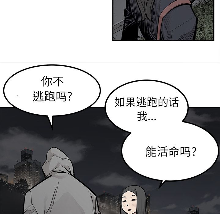 [韩国漫画] 邪恶血统 奇幻,剧情向#[55P]-35