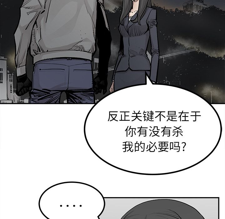[韩国漫画] 邪恶血统 奇幻,剧情向#[55P]-36