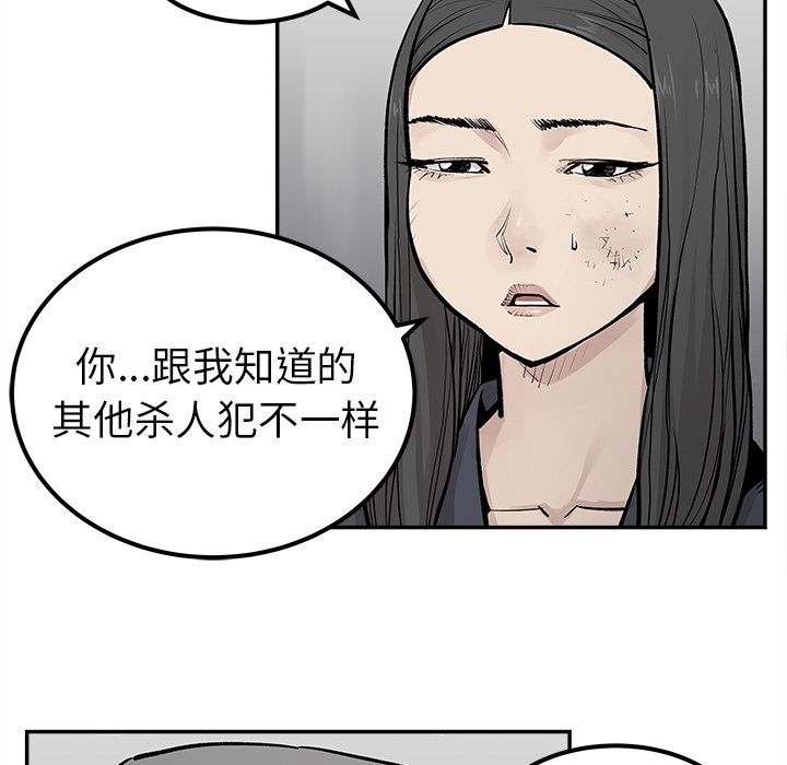 [韩国漫画] 邪恶血统 奇幻,剧情向#[55P]-37