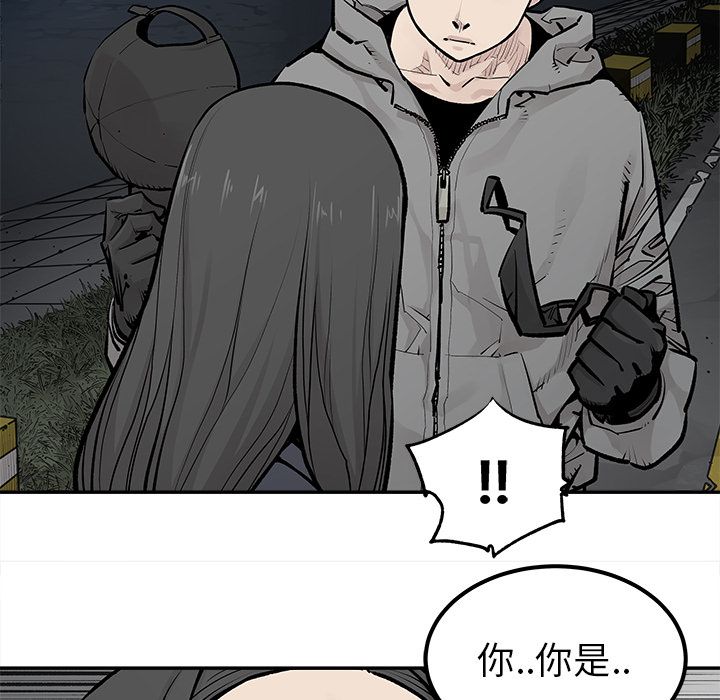 [韩国漫画] 邪恶血统 奇幻,剧情向#[55P]-40