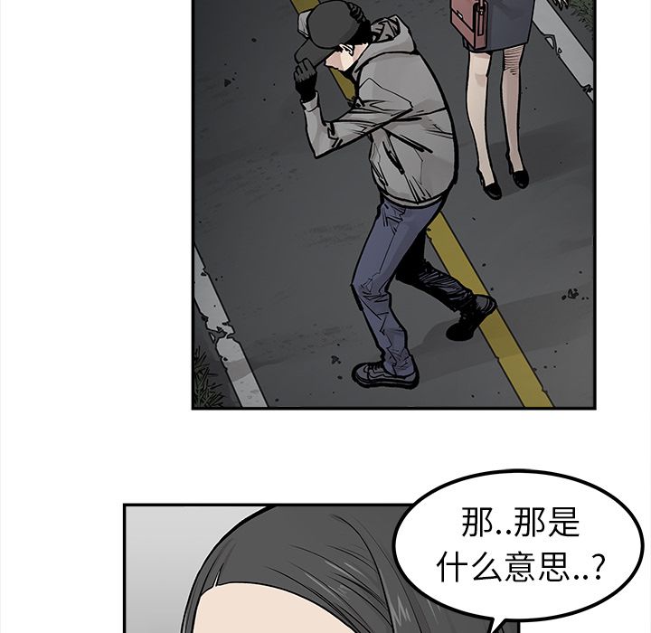 [韩国漫画] 邪恶血统 奇幻,剧情向#[55P]-46