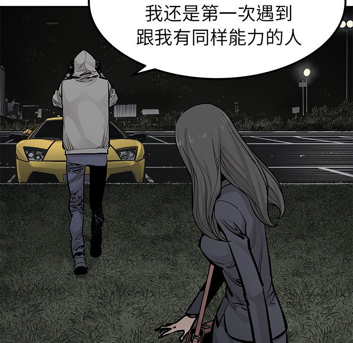 [韩国漫画] 邪恶血统 奇幻,剧情向#[55P]-48