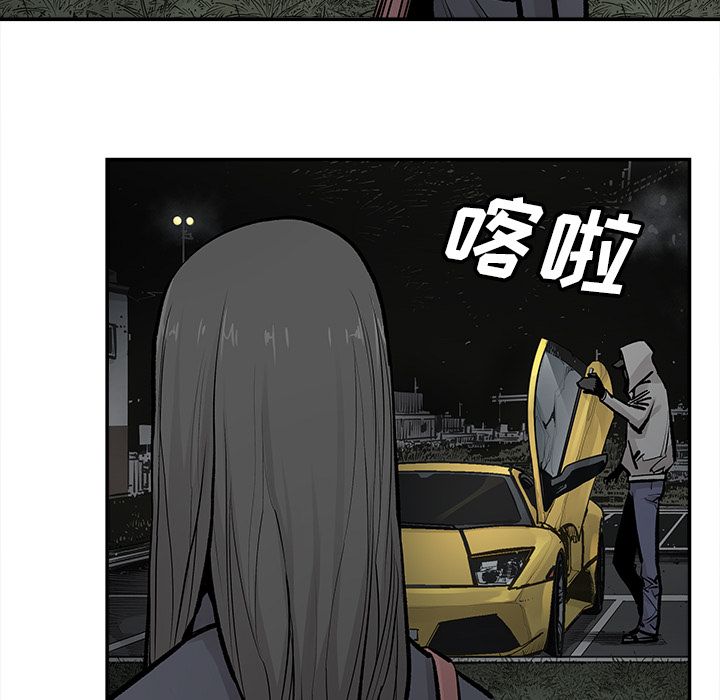 [韩国漫画] 邪恶血统 奇幻,剧情向#[55P]-49