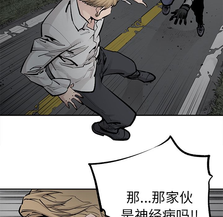[韩国漫画] 邪恶血统 奇幻,剧情向#[55P]-5