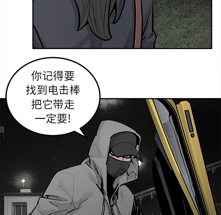 [韩国漫画] 邪恶血统 奇幻,剧情向#[55P]-50