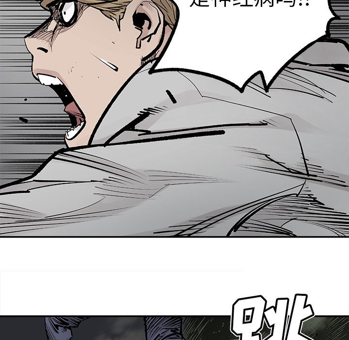 [韩国漫画] 邪恶血统 奇幻,剧情向#[55P]-6