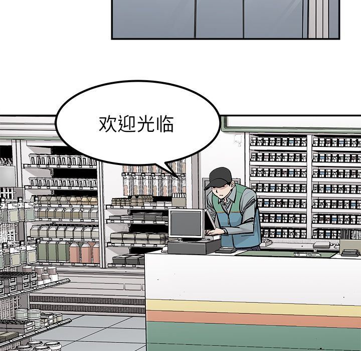 [韩国漫画] 邪恶血统 奇幻,剧情向#[66P]-1