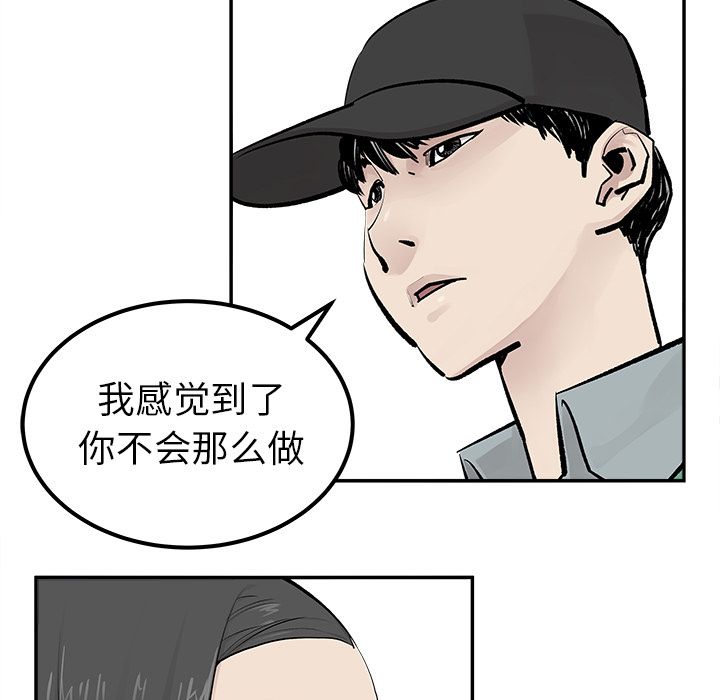 [韩国漫画] 邪恶血统 奇幻,剧情向#[66P]-10