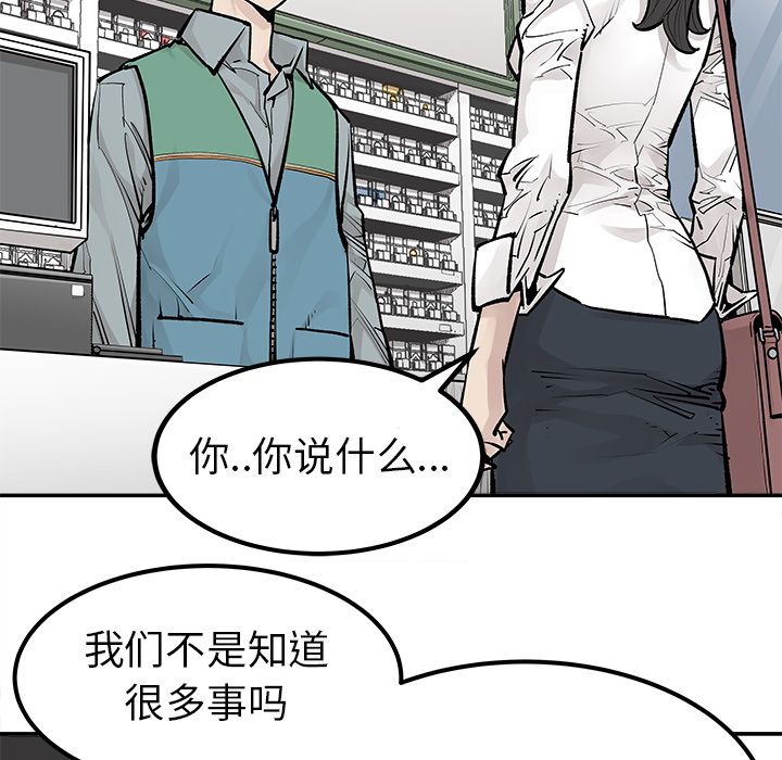 [韩国漫画] 邪恶血统 奇幻,剧情向#[66P]-14