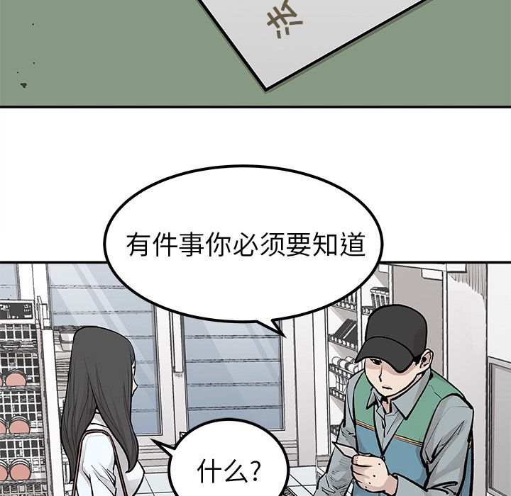 [韩国漫画] 邪恶血统 奇幻,剧情向#[66P]-22