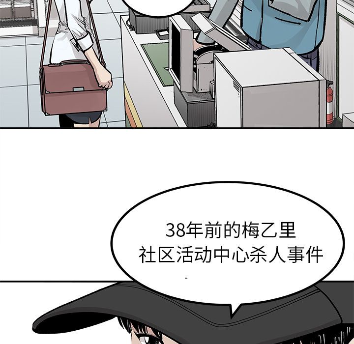 [韩国漫画] 邪恶血统 奇幻,剧情向#[66P]-23