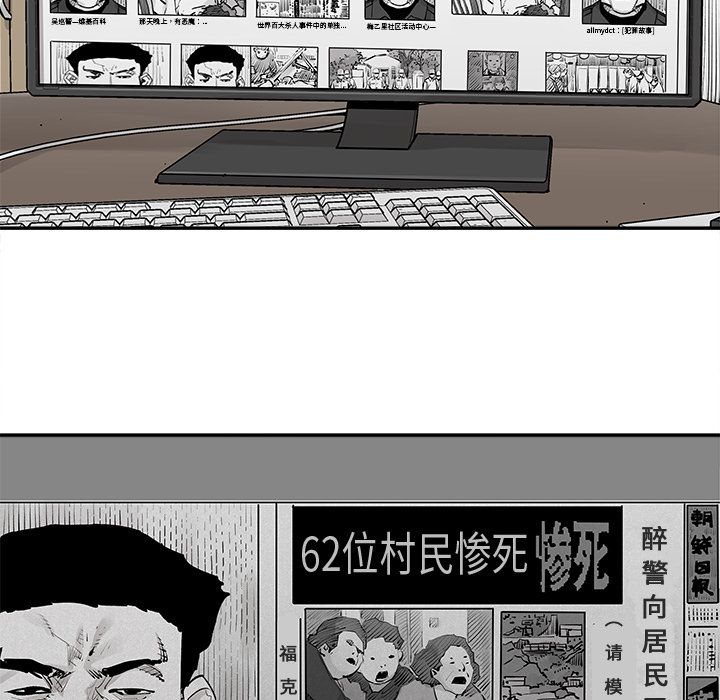 [韩国漫画] 邪恶血统 奇幻,剧情向#[66P]-29