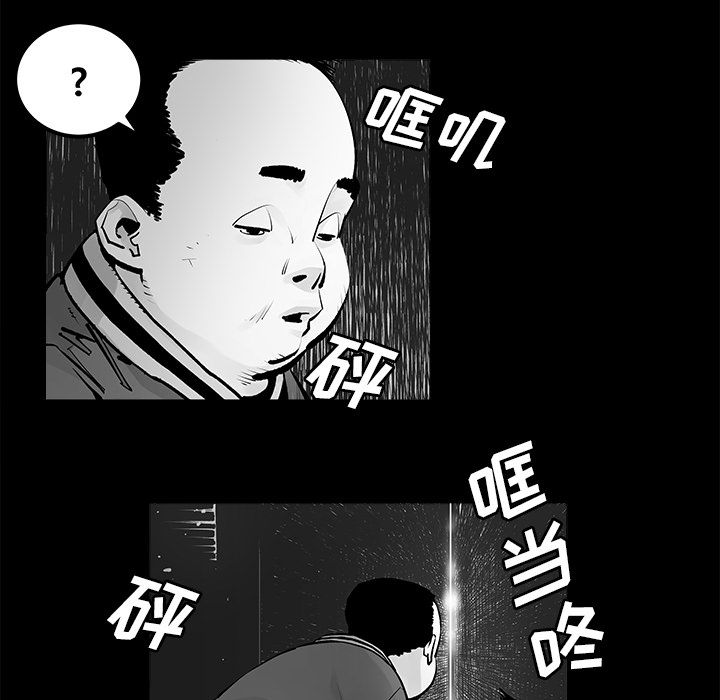 [韩国漫画] 邪恶血统 奇幻,剧情向#[66P]-42