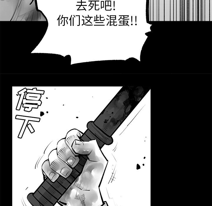 [韩国漫画] 邪恶血统 奇幻,剧情向#[66P]-53