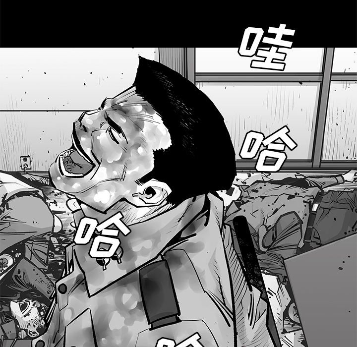 [韩国漫画] 邪恶血统 奇幻,剧情向#[66P]-59