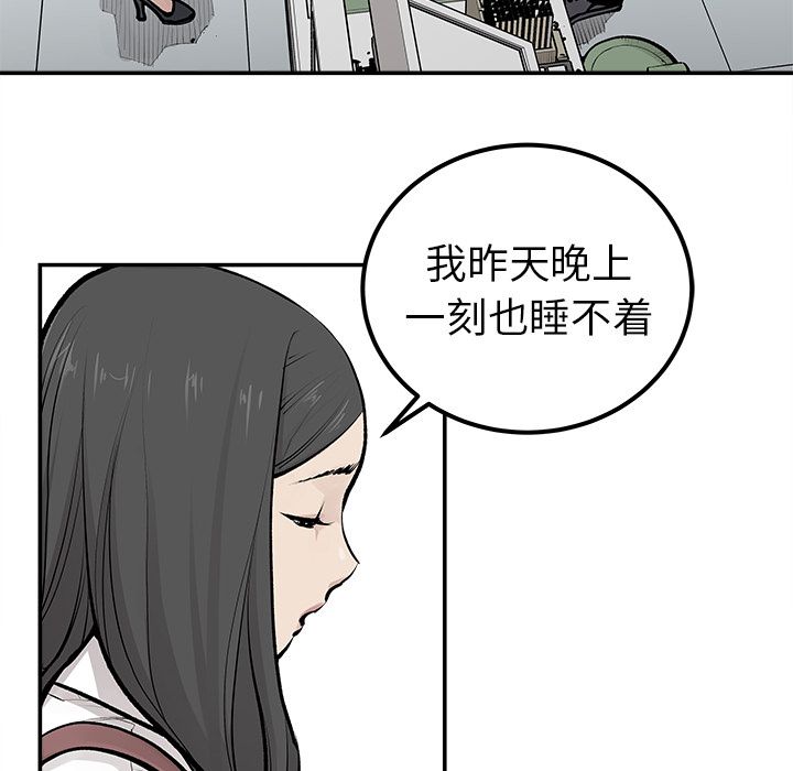 [韩国漫画] 邪恶血统 奇幻,剧情向#[66P]-6