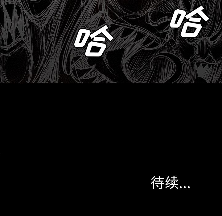 [韩国漫画] 邪恶血统 奇幻,剧情向#[66P]-65