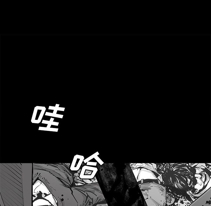 [韩国漫画] 邪恶血统 奇幻,剧情向#[60P]-10